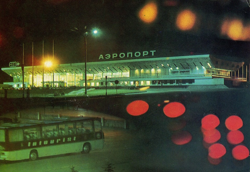 Kishinevskiy-ae`roport-1980-e-gg.-----at-Ae`roport-G.-Kishinev..jpg
