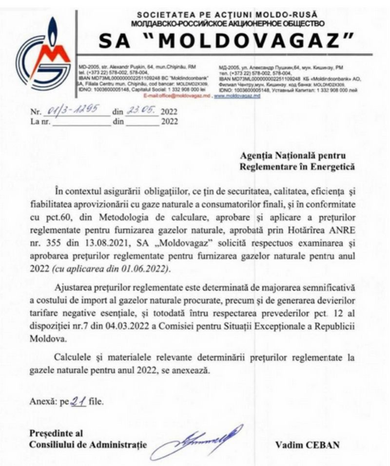 газ.jpg