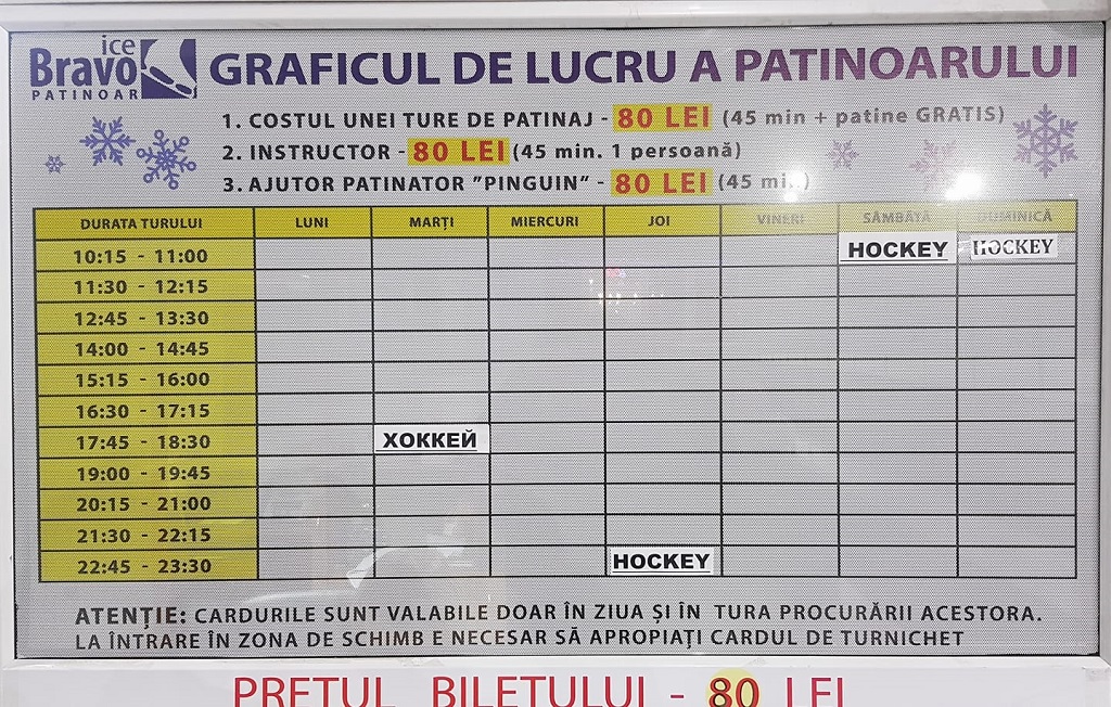 katok1.jpg