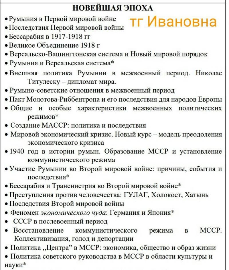 программа.jpg