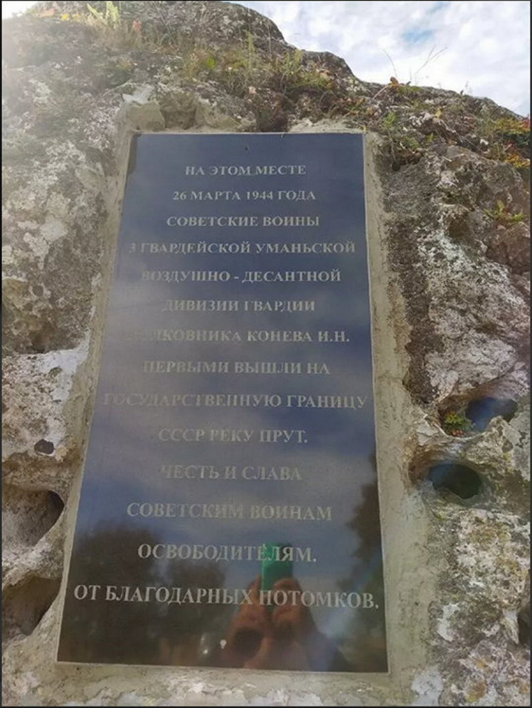 памятник1.jpg
