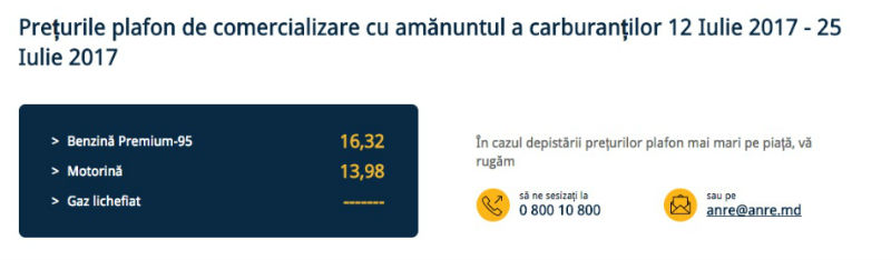 бензин.jpg бензин.jpg