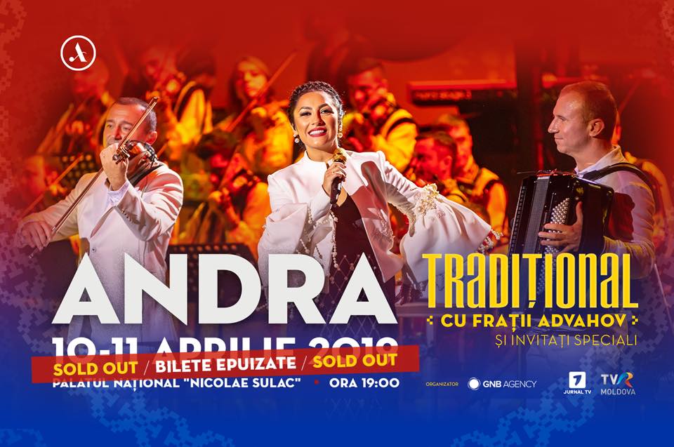10 апреля Концерт Андра и Братья Адваховы.jpg