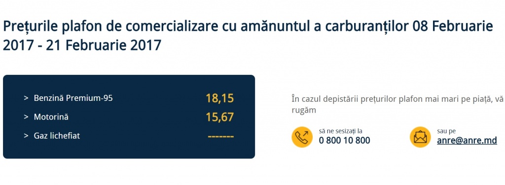 НАРЭ вновь повышает максимальные цены на топливо