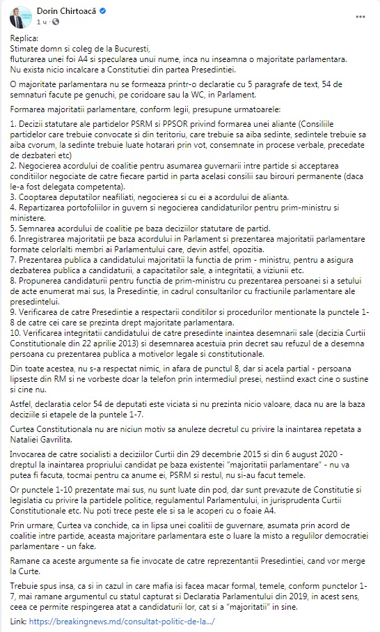 chirtoaca.jpeg