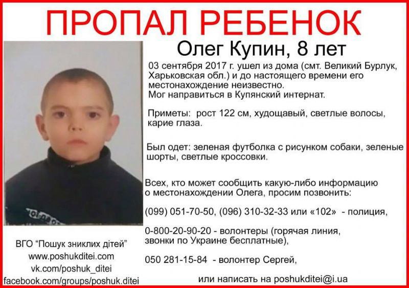 олег2.jpg