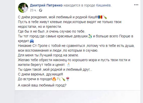 петренко.JPG