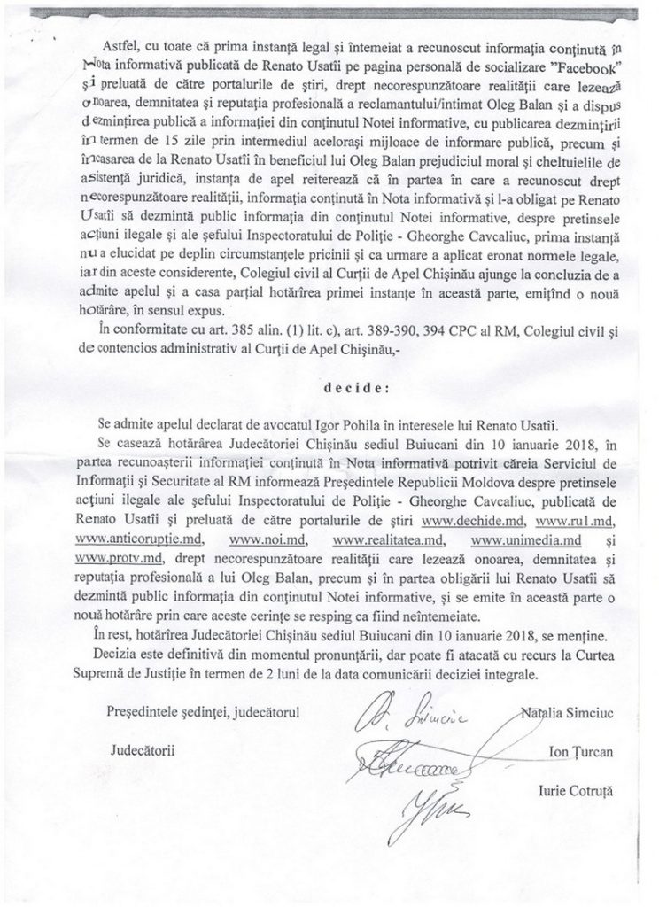 суд1.jpg