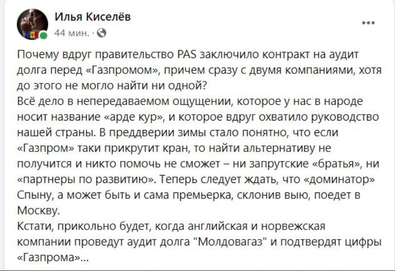 газ.jpg