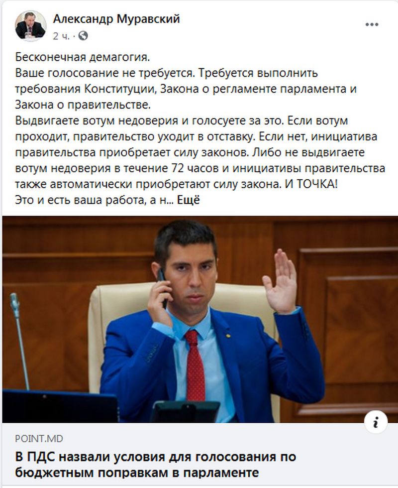 Кику2.jpg