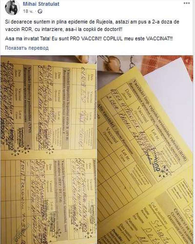 Вакцинация.jpg