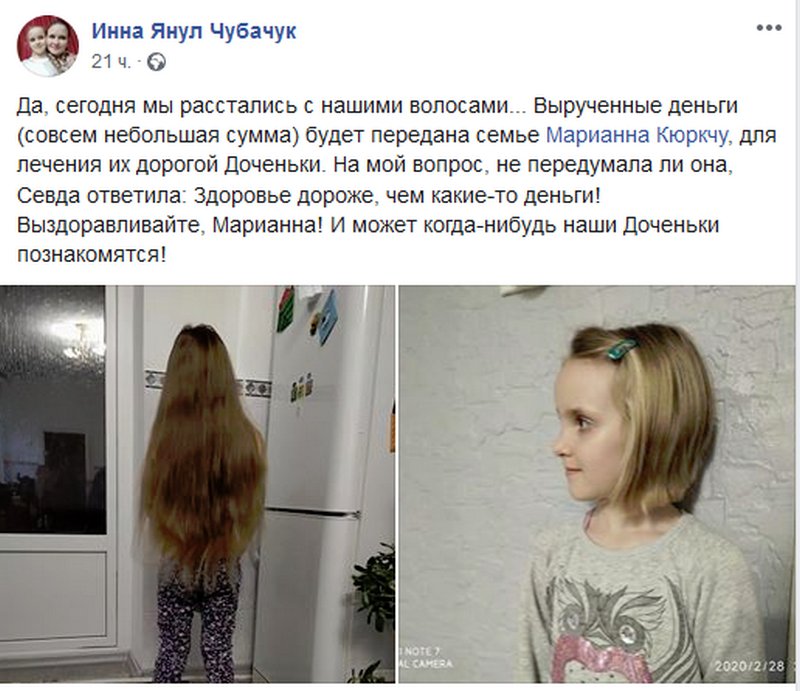 девочка.jpg