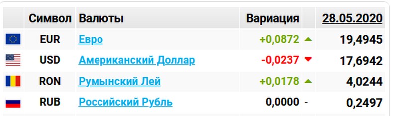 почта.jpg