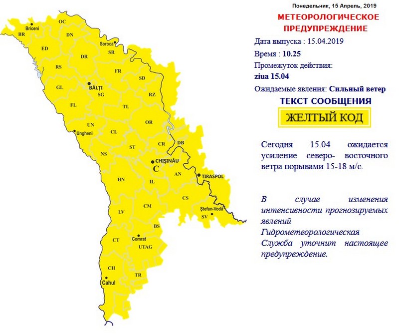 погода2.jpg