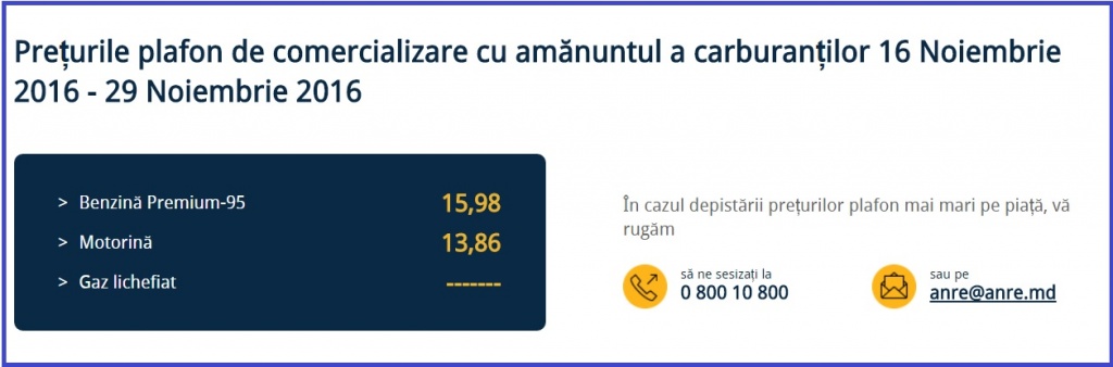 нарэ