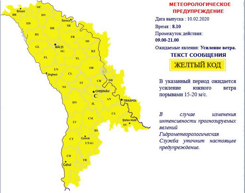 погода.jpg