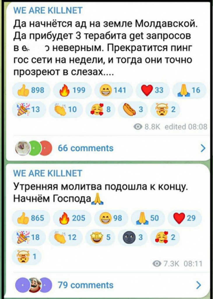 хакеры1.jpeg