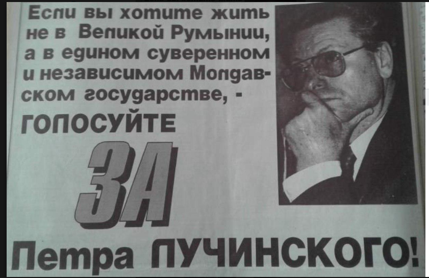 Petru-Lucinschi.png
