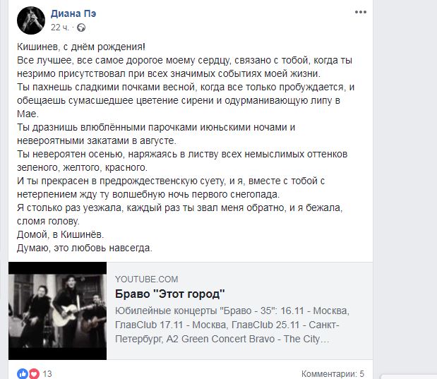пэ.JPG