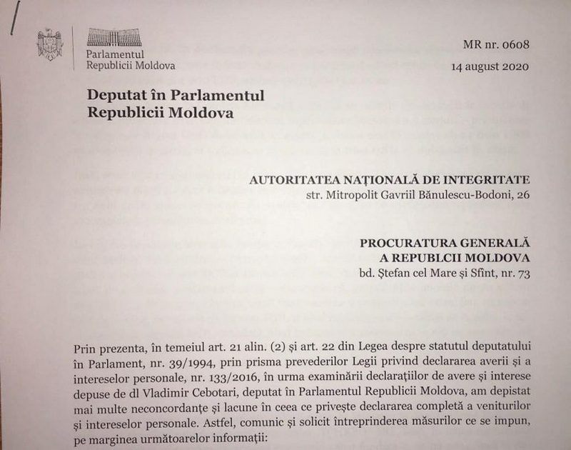 Чеботарь1.jpg