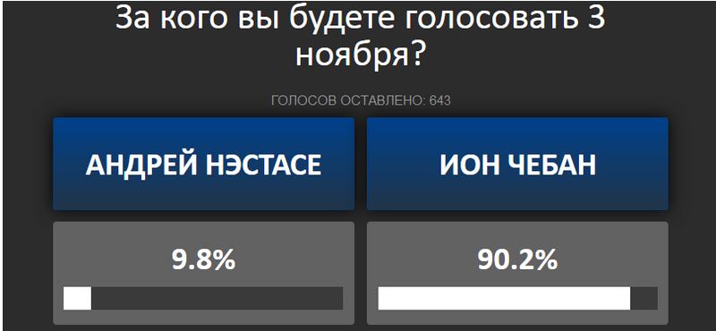 опрос.jpg
