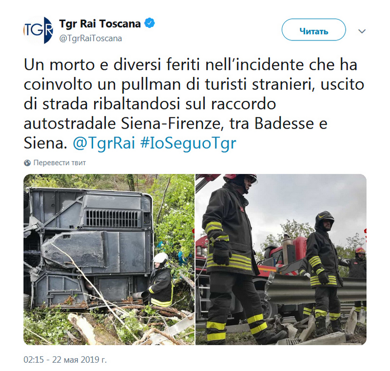 авария.jpg