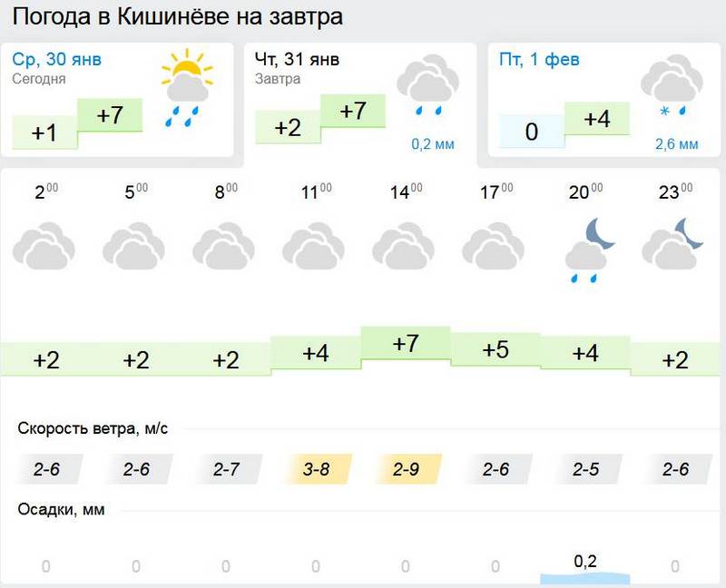 погода2.jpg