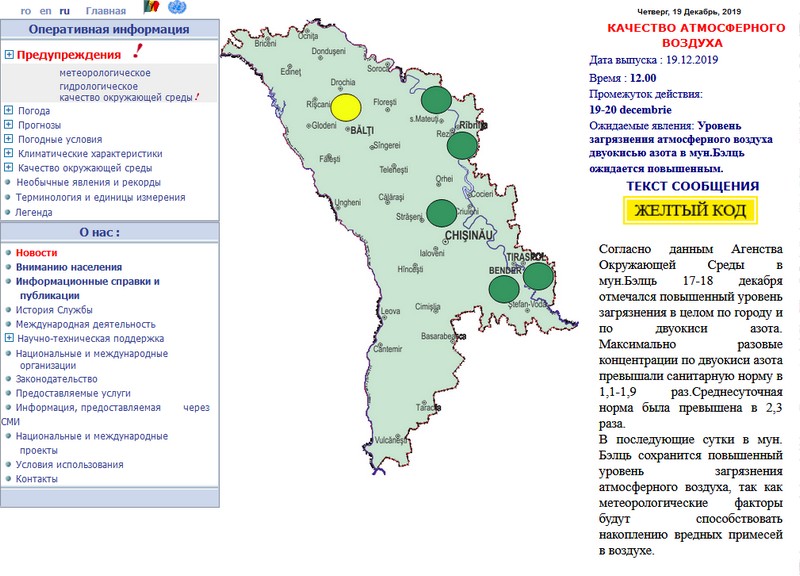 погода.jpg
