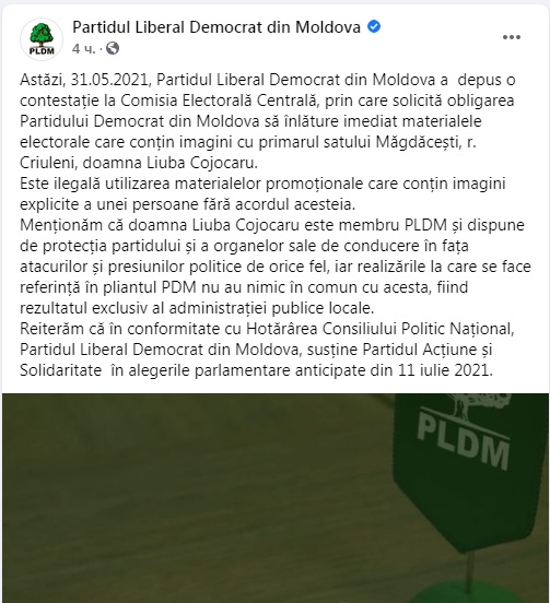 pldm1.JPG