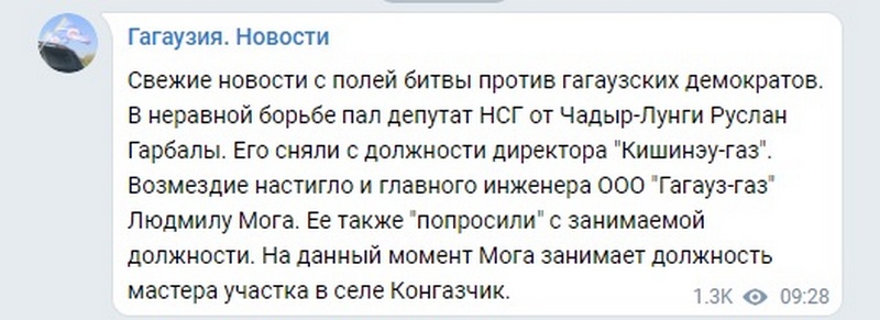 Газ.jpg