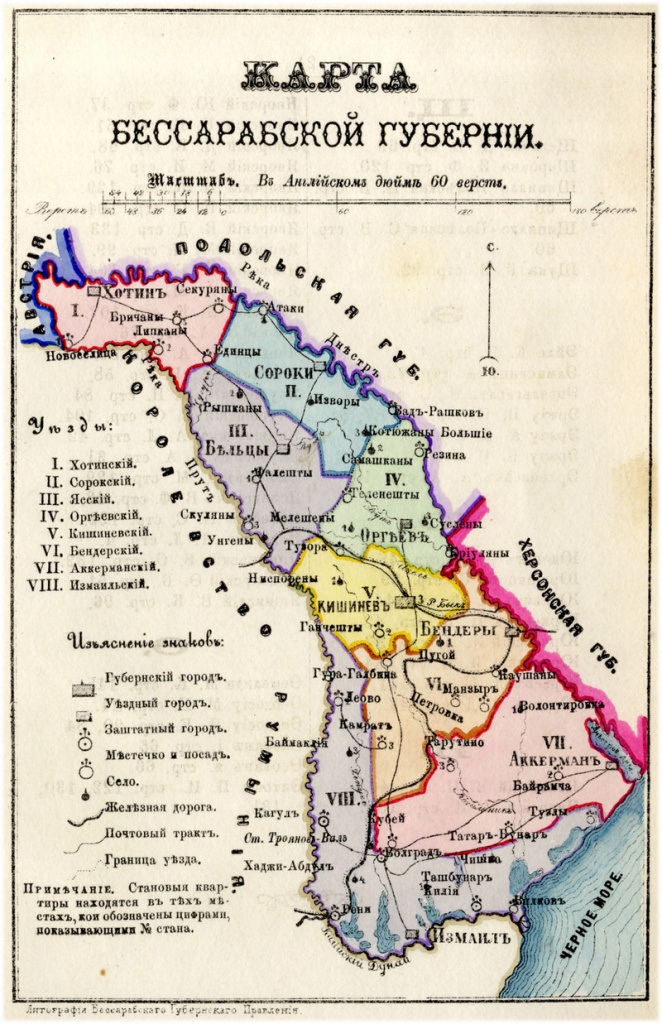 Карта Бессарабской губернии 1883.jpg