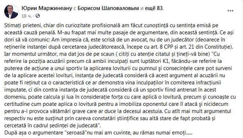 суд.jpg