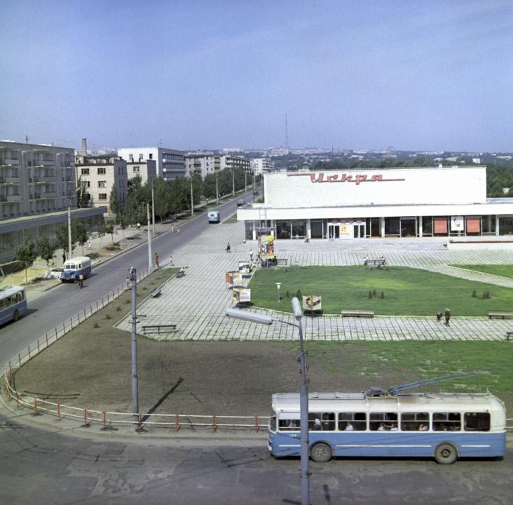 Iskra 1970.jpg