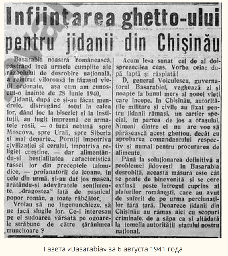 гетто.jpg