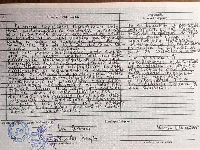 спэтару2 спэтару2