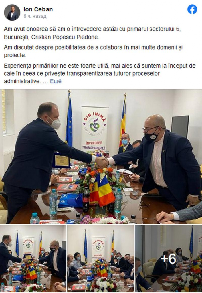 Чебан.jpg